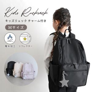 PUPPAPUPO キッズリュック チャーム付き ミニサイズ はっ水加工 遠足 リフレクター付き リュックサック バックパック 子供 通園 入園 シンプル プッパプーポ