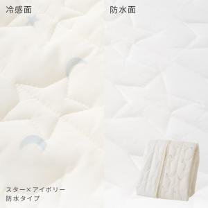 PUPPAPUPO 【冷感】選べる ベビー敷き...の詳細画像3