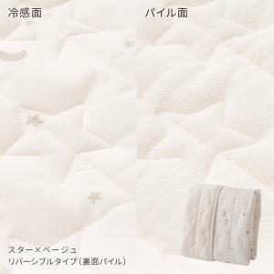 PUPPAPUPO 【冷感】選べる ベビー敷き...の詳細画像4