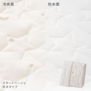 PUPPAPUPO 【冷感】選べる ベビー敷き...の詳細画像5