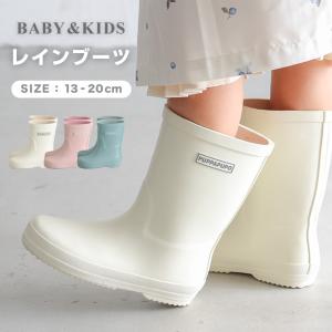PUPPAPUPO レインブーツ キッズ 子供用 長靴 レインシューズ