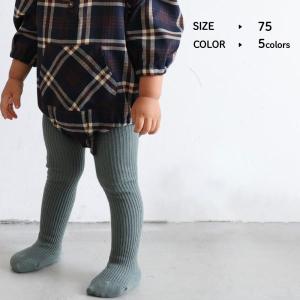 リブ タイツ 75 赤ちゃん ベビー服 キッズ服 男女兼用