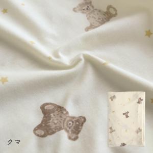 PUPPAPUPO お昼寝ふとん 敷きカバー ...の詳細画像5
