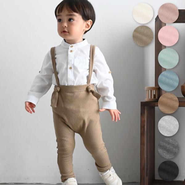 PUPPAPUPO サロペット リブパンツ 無地 シンプル キッズ ベビー ボトムス レギンス ズボ...
