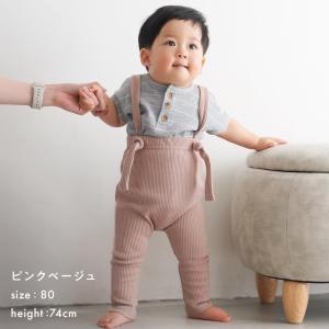 PUPPAPUPO サロペット リブパンツ 無...の詳細画像3