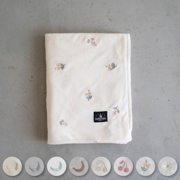 PUPPAPUPO ベビー布団 掛けふとんカバー 【パイル】 綿100% ふとんカバー 布団カバー ...