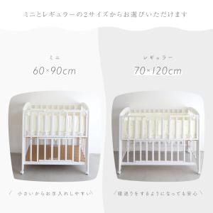 PUPPAPUPO 厚みたっぷり ベビーベッド...の詳細画像5