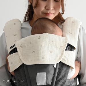 PUPPAPUPO 抱っこ紐カバー ガーゼ 3...の詳細画像2