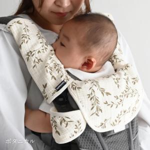 PUPPAPUPO 抱っこ紐カバー ガーゼ 3...の詳細画像4