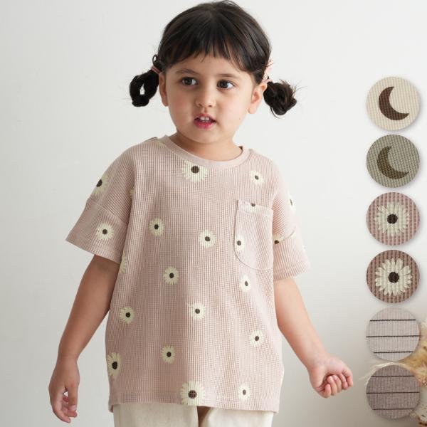 PUPPAPUPO 半袖 Tシャツ ワッフル 綿100% シンプル キッズ ベビー トップス 春 夏...