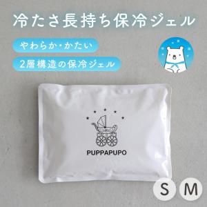 保冷ジェル 水枕 お出かけ用の買取情報