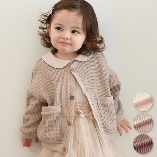 PUPPAPUPO ワッフル カーディガン 無地 シンプル キッズ ベビー トップス 秋 冬 長袖 ...