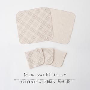 PUPPAPUPO ハンカチ 5枚セット 【2...の詳細画像3