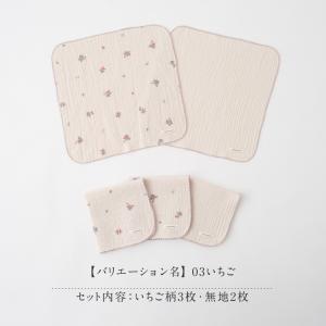 PUPPAPUPO ハンカチ 5枚セット 【2...の詳細画像4