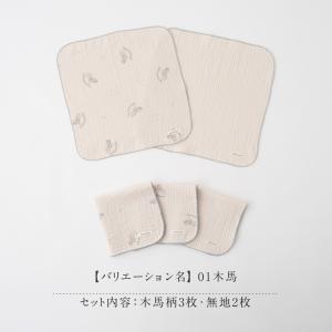 PUPPAPUPO ハンカチ 5枚セット 【2...の詳細画像5