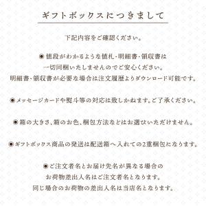 PUPPAPUPO 【ギフトボックス】ベビー袴...の詳細画像2