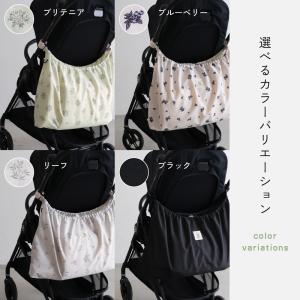 PUPPAPUPO 2way ベビーカーアンダ...の詳細画像5