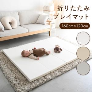 PUPPAPUPO 折りたたみ プレイマット ベビー 床暖房対応 防音 クッションマット 出産祝い フロアマット 赤ちゃん 子供 キッズマット ベビーマット プッパプーポ｜puppapupo