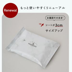 PUPPAPUPO おしりふき 厚手 単品 セ...の詳細画像3