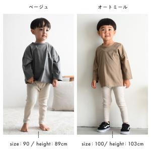 PUPPAPUPO レギンス パンツ テレコ ...の詳細画像1
