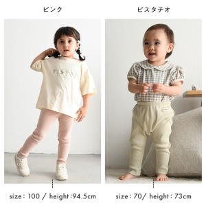 PUPPAPUPO レギンス パンツ テレコ ...の詳細画像2