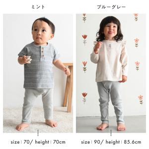 PUPPAPUPO レギンス パンツ テレコ ...の詳細画像3