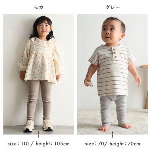 PUPPAPUPO レギンス パンツ テレコ ...の詳細画像4