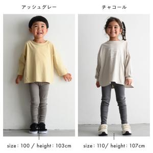 PUPPAPUPO レギンス パンツ テレコ ...の詳細画像5