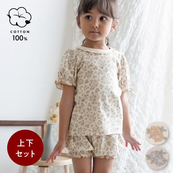 PUPPAPUPO セットアップ パフスリーブ 半袖 Tシャツ ショートパンツ フライス 綿100%...