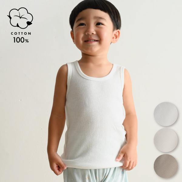 PUPPAPUPO 肌着 タンクトップ テレコ 綿100% 無地 シンプル ニューボーン ベビー 春...