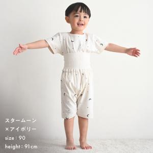 PUPPAPUPO ベビー 半袖 パジャマ フ...の詳細画像1