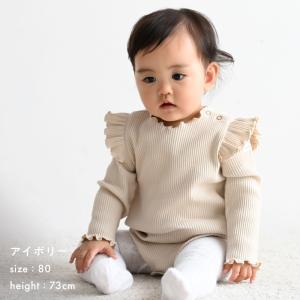 PUPPAPUPO 肩フリル 長袖 ロンパース...の詳細画像1