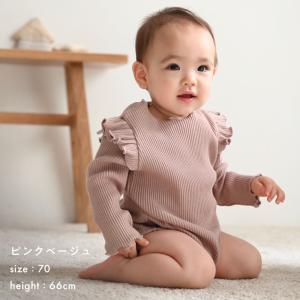 PUPPAPUPO 肩フリル 長袖 ロンパース...の詳細画像5