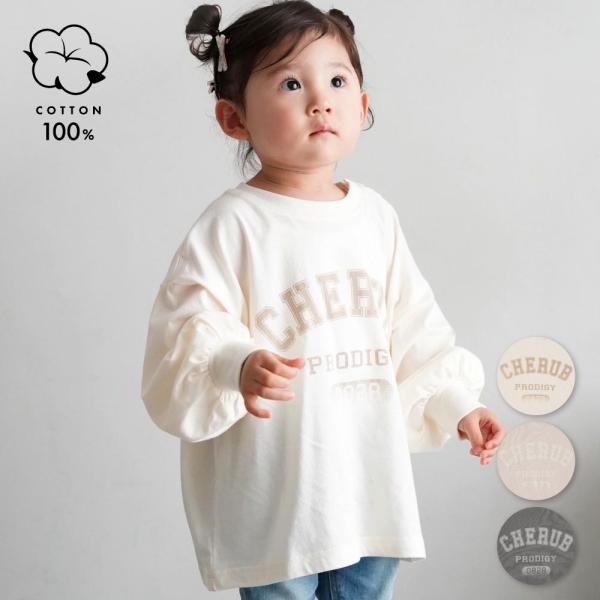 PUPPAPUPO 【春夏】 カレッジロゴ 長袖 Tシャツ 綿100% シンプル キッズ ベビー ト...