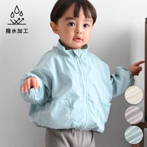 PUPPAPUPO バルーンシルエット ウィンドブレーカー 撥水加工 キッズ ベビー アウター 長袖 おしゃれ 80 90 100 110 120 130 子供服 男の子 女の子 プッパプーポ