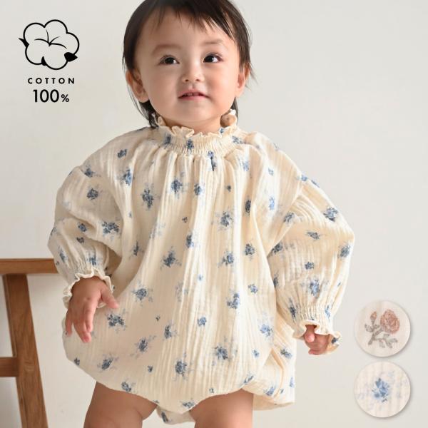 PUPPAPUPO シャーリング 袖ボリューム 長袖 ロンパース ダブルガーゼ 綿100% シンプル...