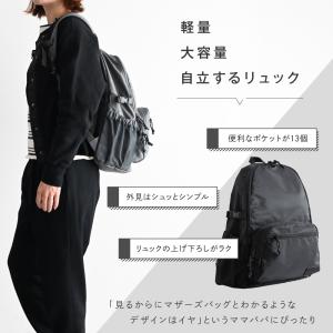 PUPPAPUPO マザーズリュック Acti...の詳細画像5