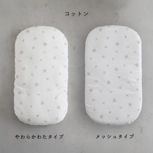 PUPPAPUPO 日本製 抱っこふとん 【2...の詳細画像2