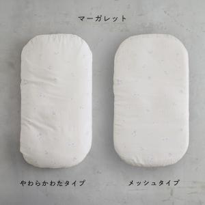 PUPPAPUPO 日本製 抱っこふとん 【2...の詳細画像3
