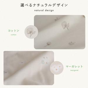 PUPPAPUPO 日本製 抱っこふとん 【2...の詳細画像4