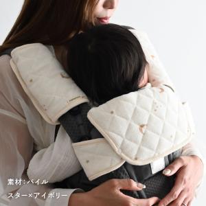 PUPPAPUPO 【防水】 抱っこ紐カバー ...の詳細画像2