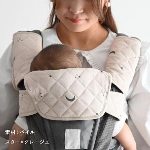 PUPPAPUPO 【防水】 抱っこ紐カバー ...の詳細画像3