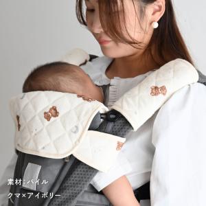 PUPPAPUPO 【防水】 抱っこ紐カバー ...の詳細画像4