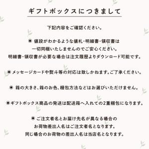 PUPPAPUPO 【ギフトボックス】 ノンカ...の詳細画像2