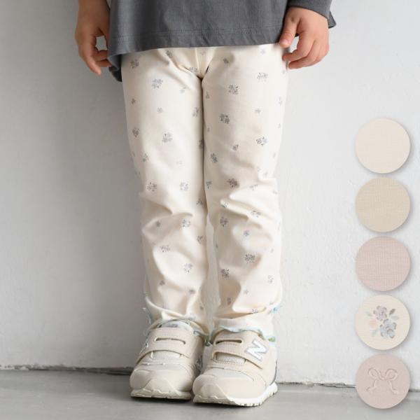 PUPPAPUPO レギンス フリル パンツ 無地 シンプル キッズ ベビー ボトムス ズボン ロン...