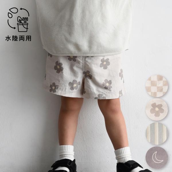 PUPPAPUPO 【 水陸両用 】 ショートパンツ シンプル キッズ ベビー ボトムス パンツ ズ...