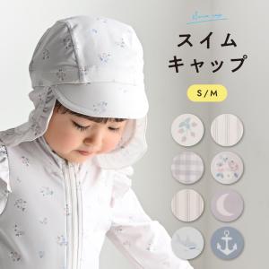 PUPPAPUPO 水着 つば付き スイムキャッ...の商品画像