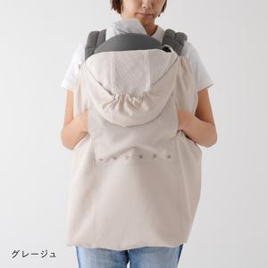 PUPPAPUPO 【UVカット】 抱っこ紐 ...の詳細画像1