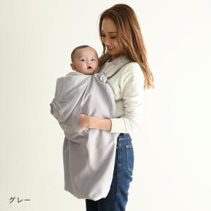 PUPPAPUPO 【UVカット】 抱っこ紐 ...の詳細画像5
