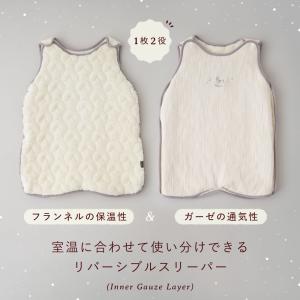 PUPPAPUPO 【保湿フランネル×ガーゼ】...の詳細画像1